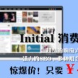 3d解太湖图谜